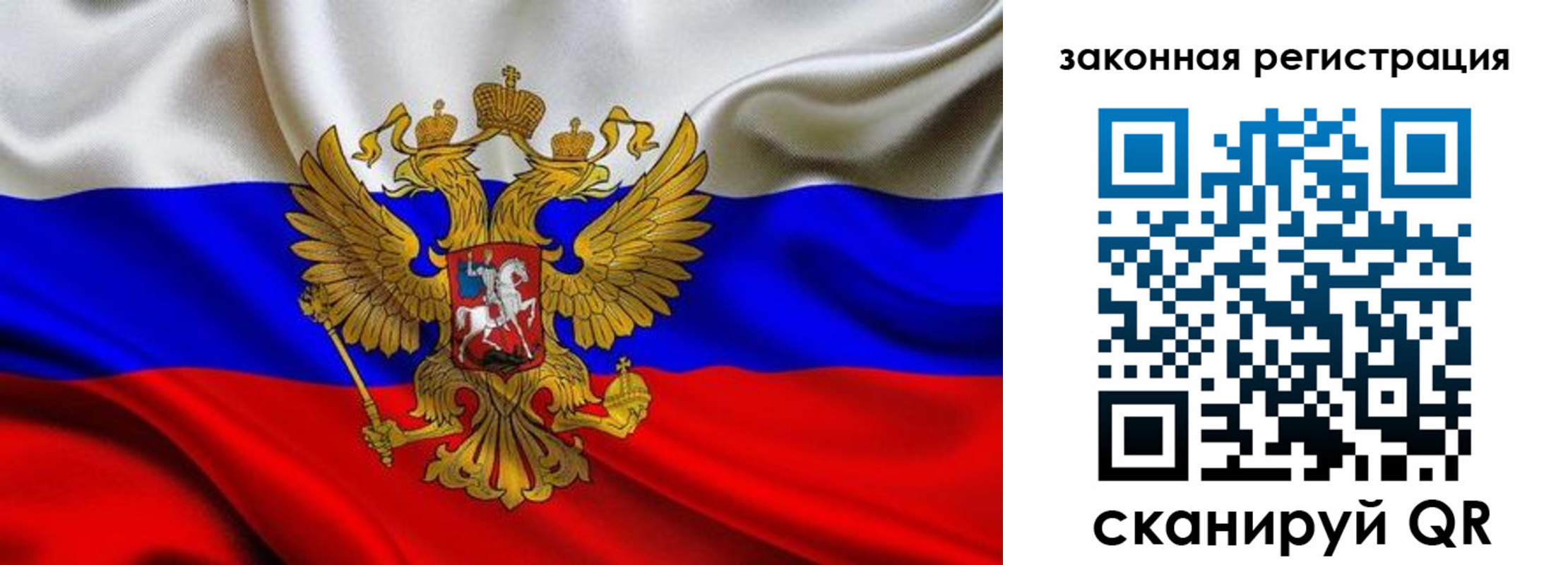 регистрация в Армавире