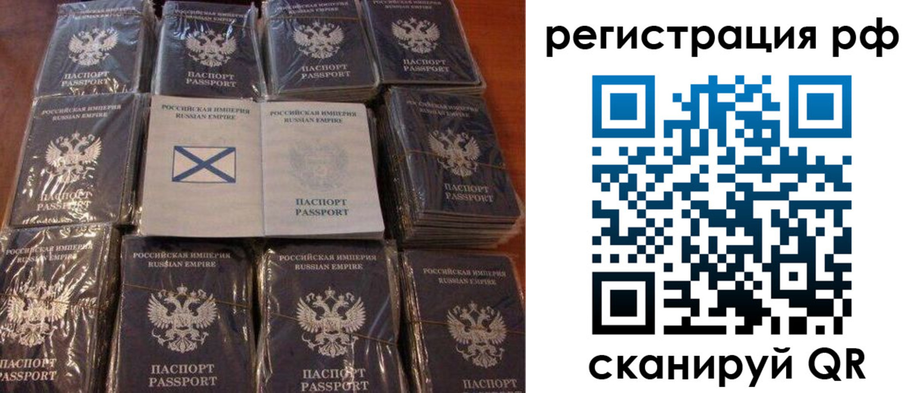 найти адрес прописки в Армавире